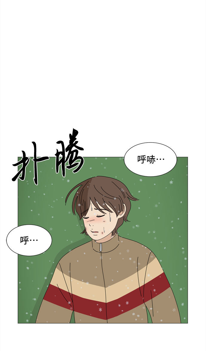 第65话 星星（3）12