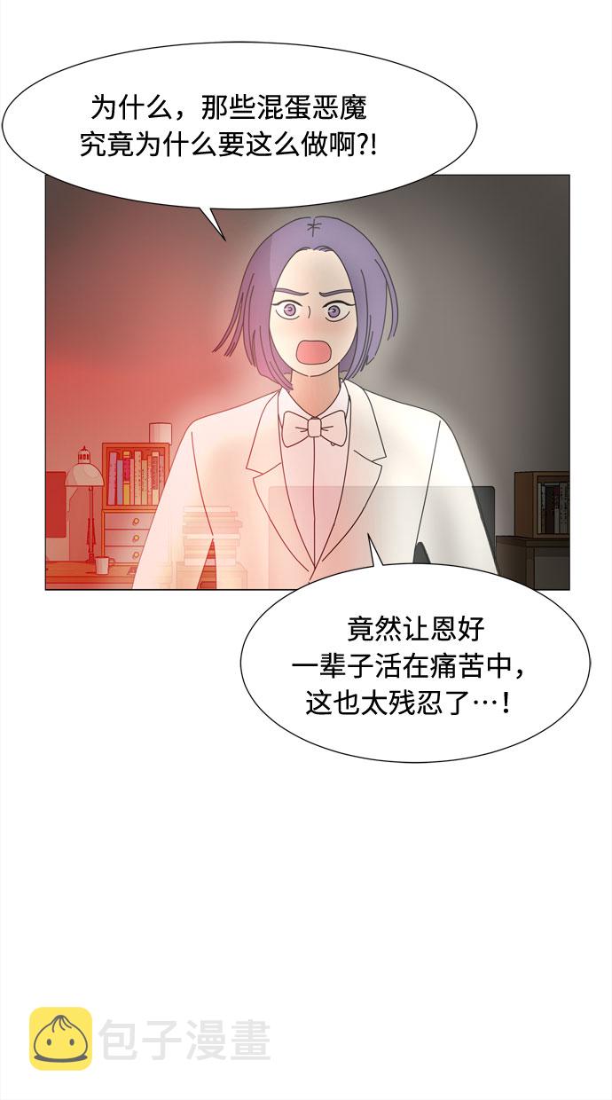 第63话 星星（1）52
