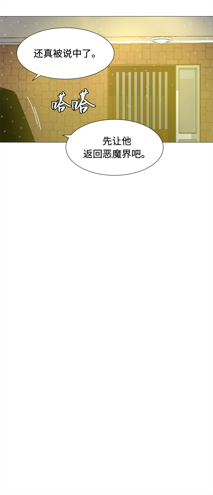 第63话 星星（1）20
