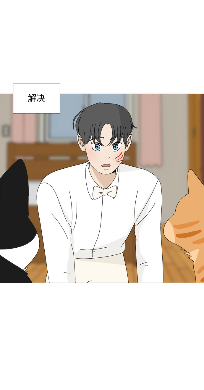 第20话 告诉我一切吧10