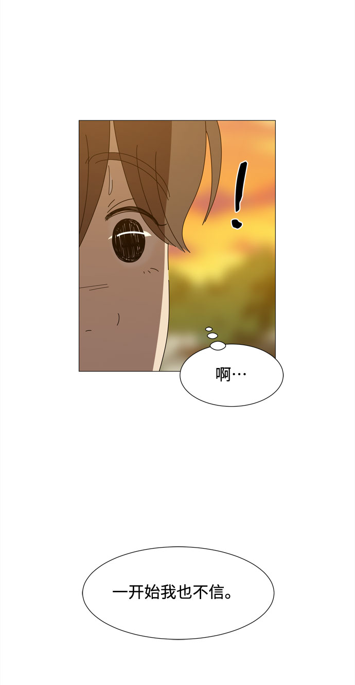 第35话 恶魔14