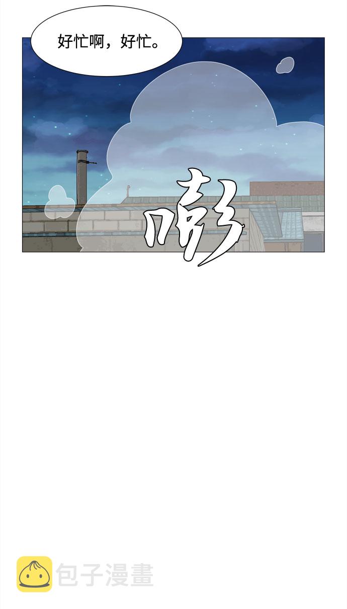 第55话 幸福却反常的生日（3）21