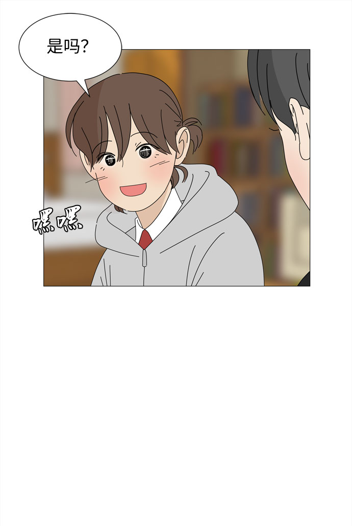 第23话 心爱的两个人50