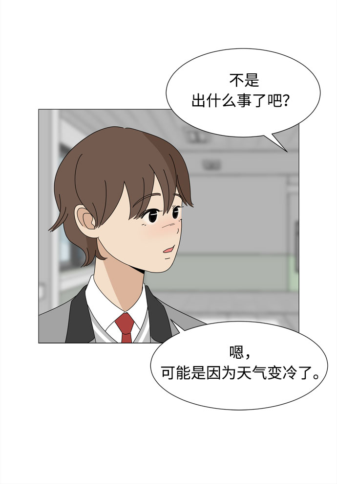 第58话 暗影43