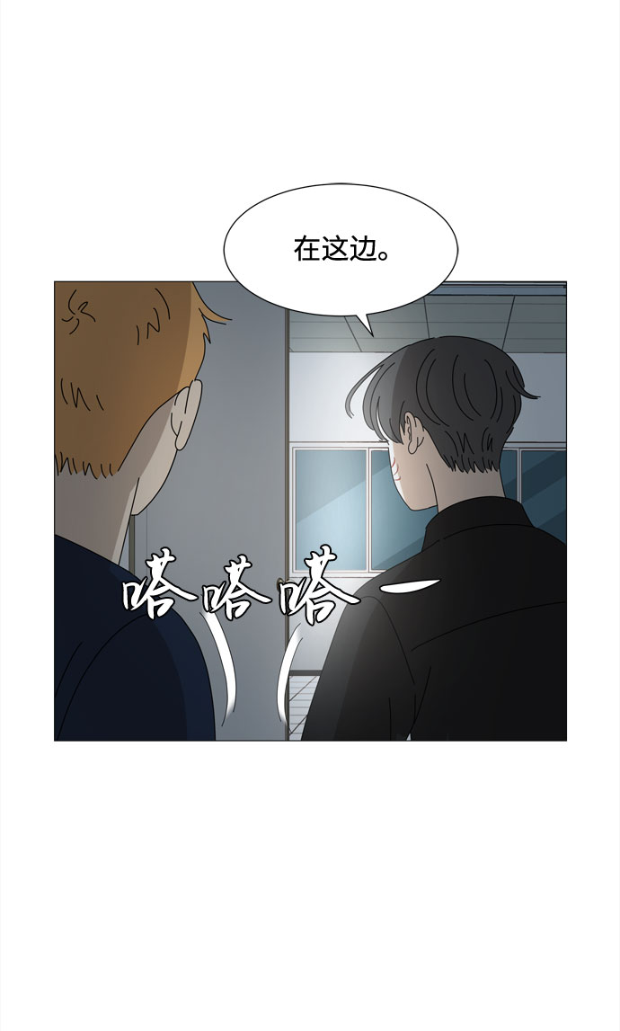 第40话 我的小乖乖（1）65