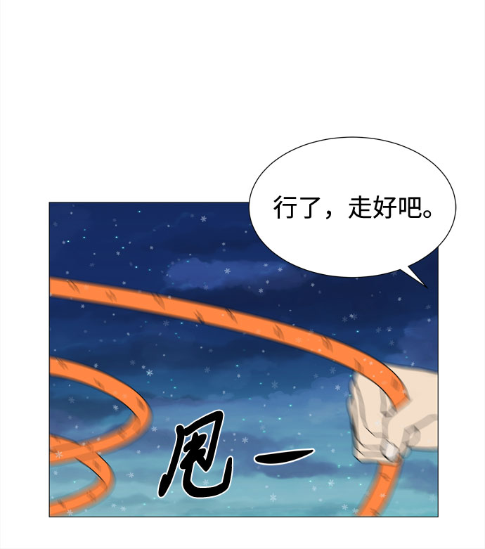 最终话 祝福你8