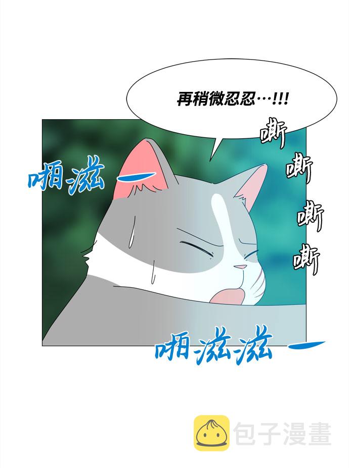 第37话 新的灵魂25