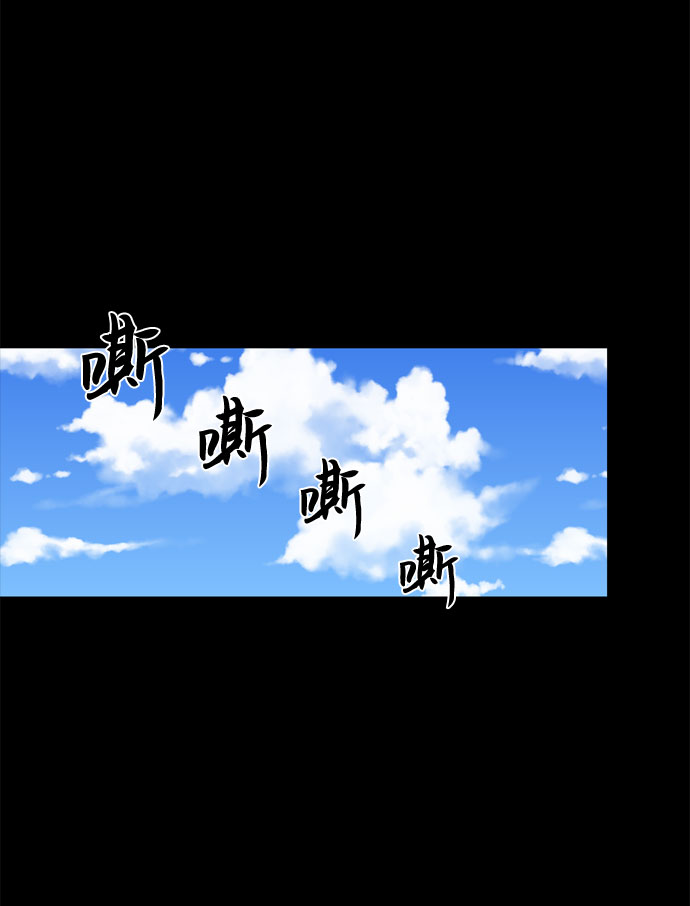 第57话 拉默的诅咒45