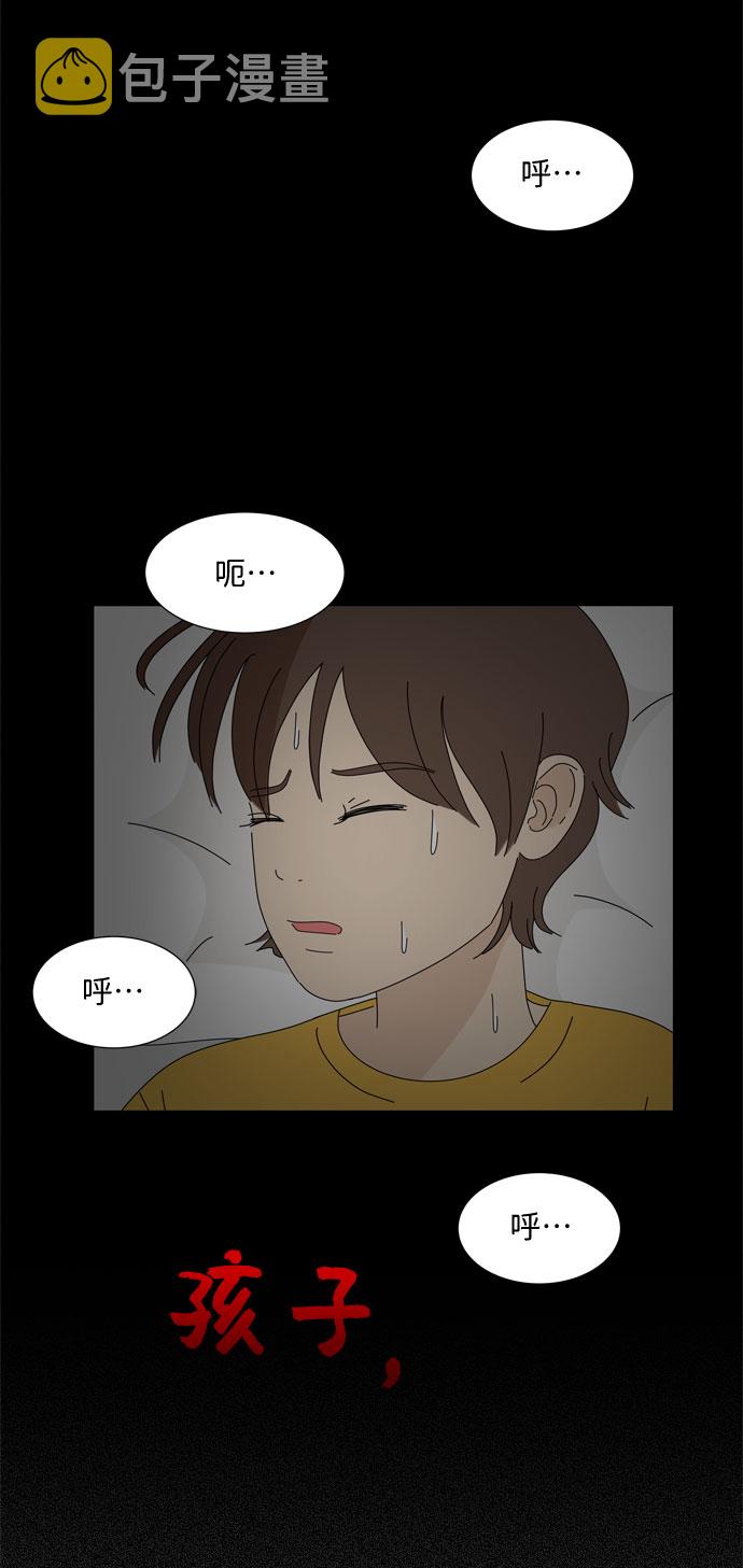 第25话 蓝色灵魂的秘密（1）34