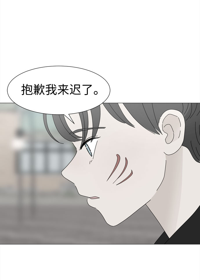 第22话 内心的萌芽26