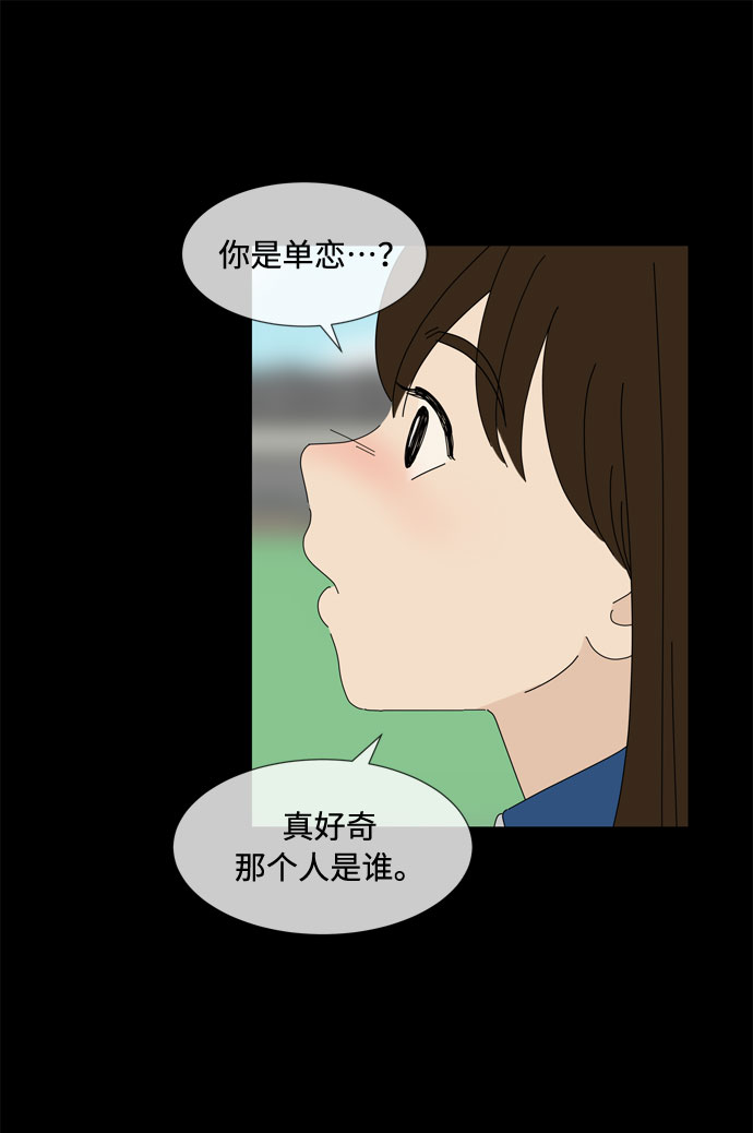 第67话 血色灵魂36