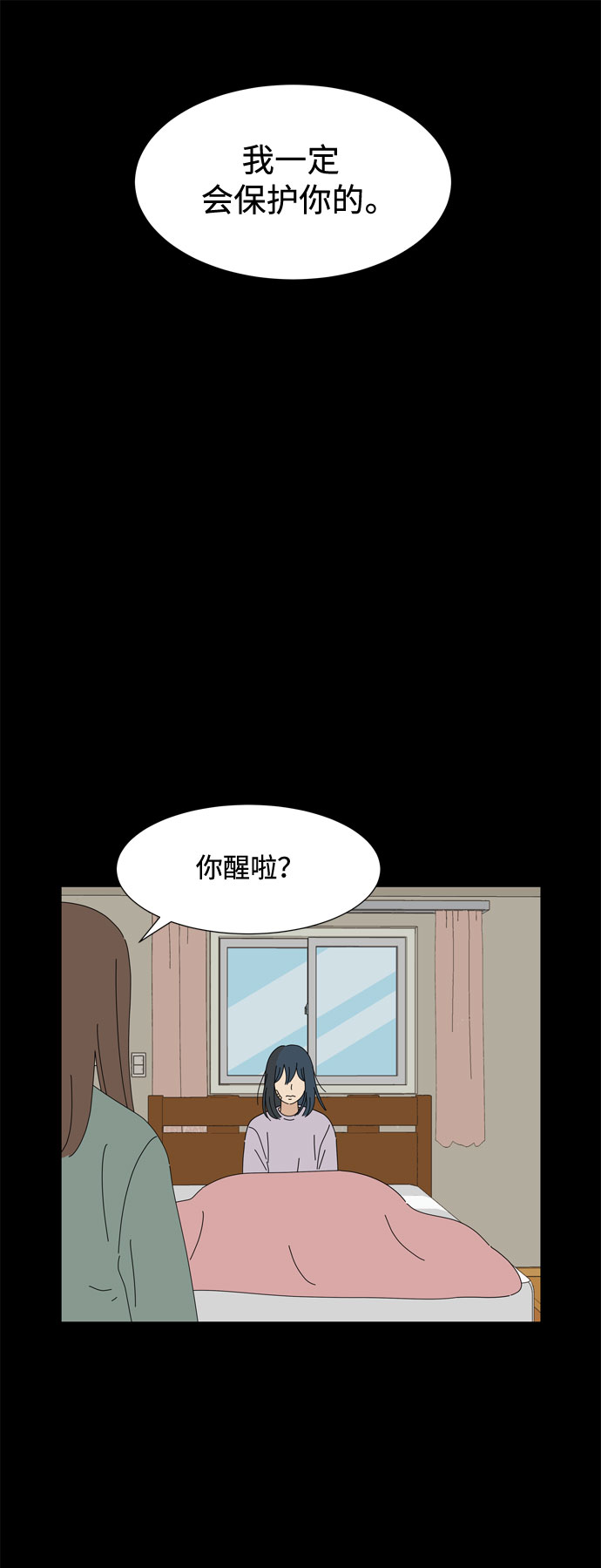 第42话 协商（1）68
