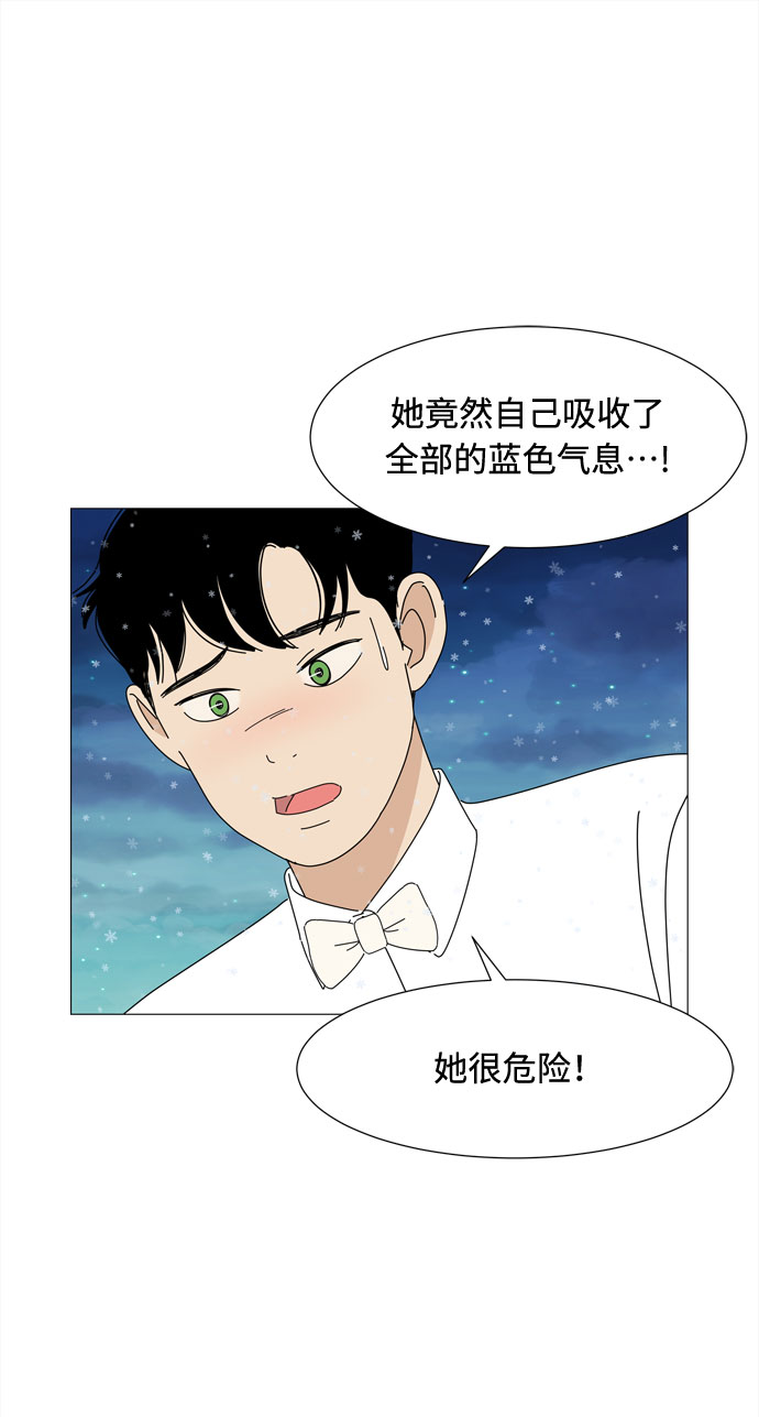 第65话 星星（3）21