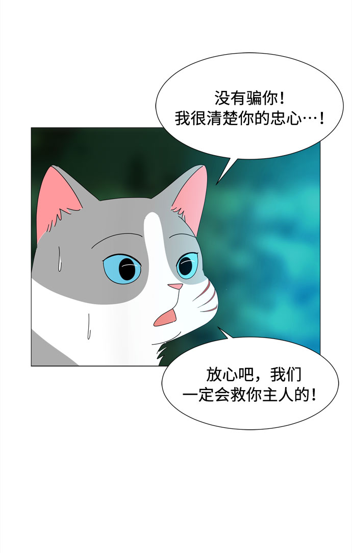 第38话 板栗饼27