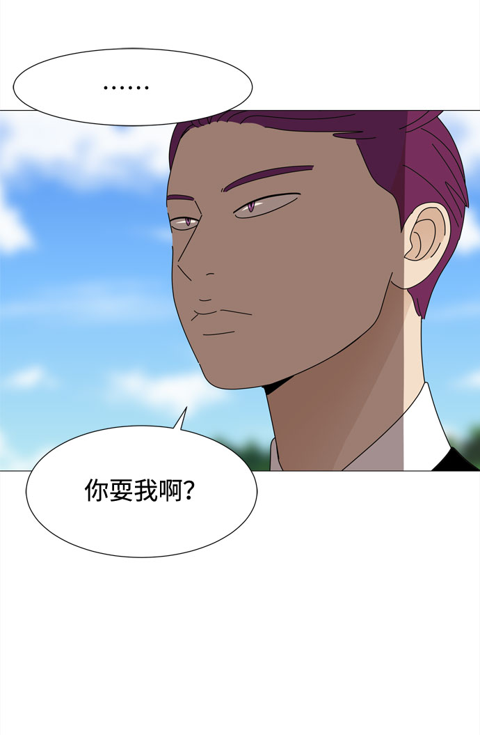 第47话 与天使、恶魔一起的修学旅行（1）30