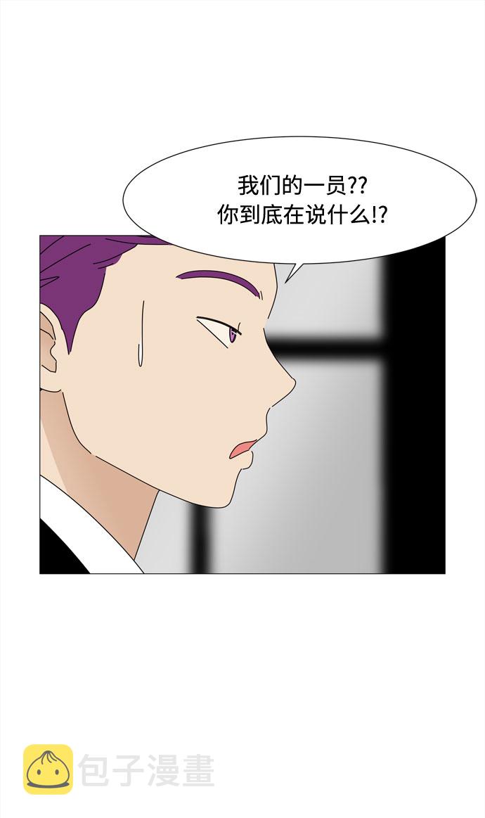 第69话 最无害人类的愿望65