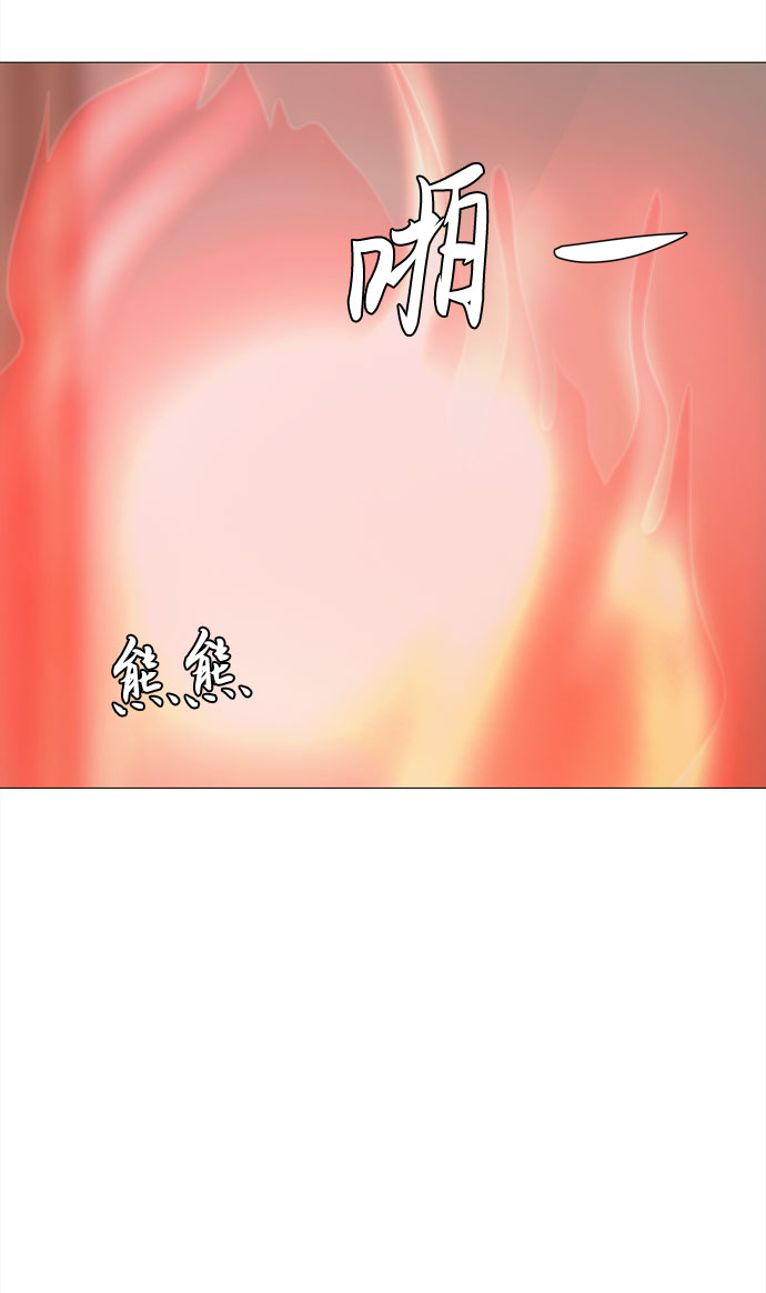 第64话 星星（2）44