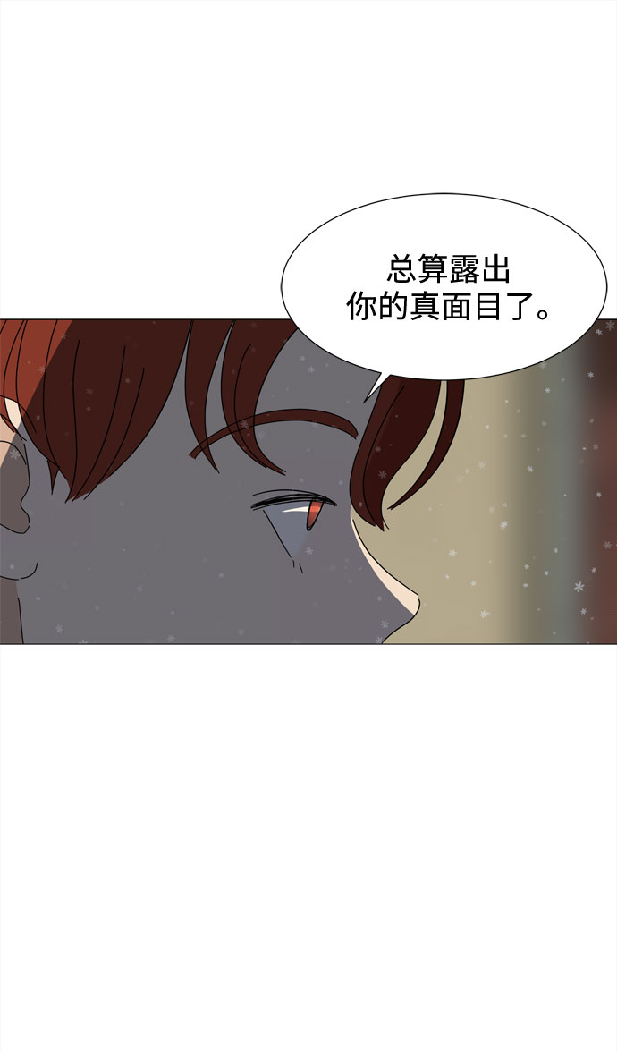 第61话 恶魔与狗（2）14