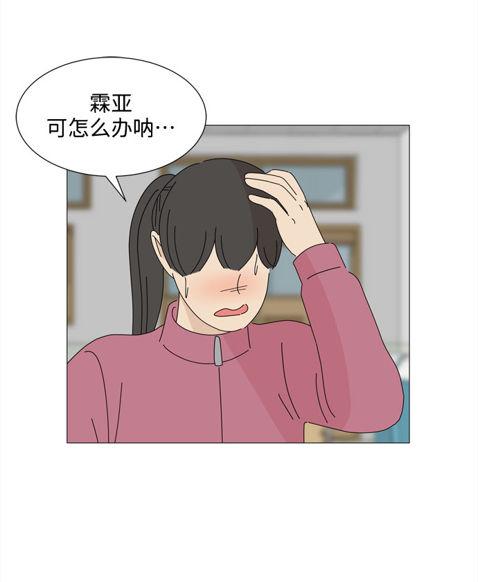 第25话 蓝色灵魂的秘密（1）8