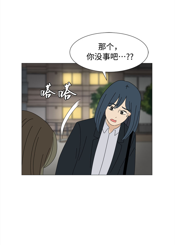 第33话 缘25