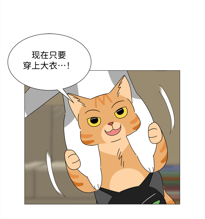 第19话 侵蚀（2）20