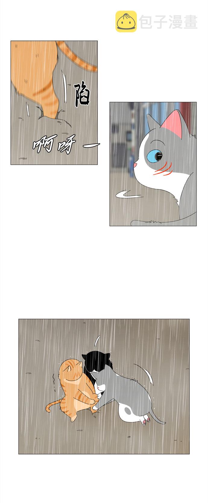 第1话 最无害的人类66