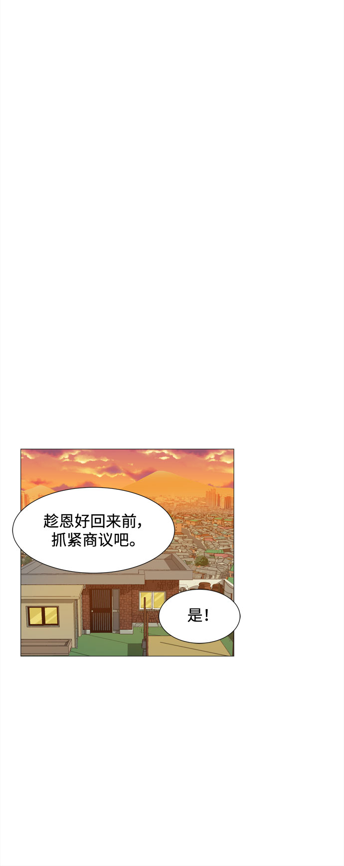 第35话 恶魔41