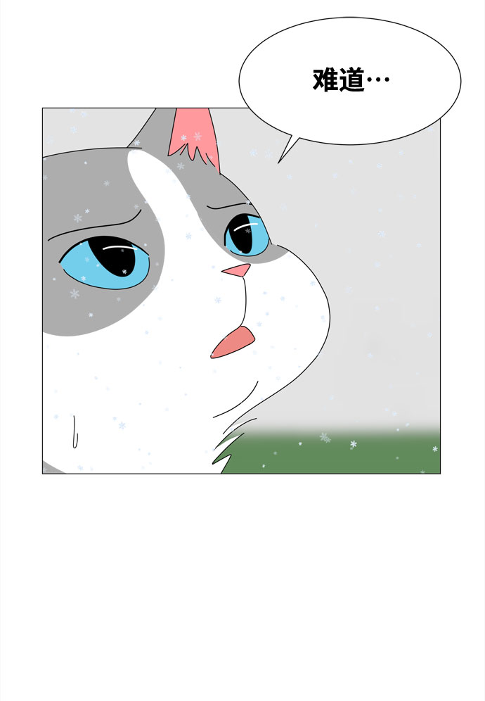 第58话 暗影66