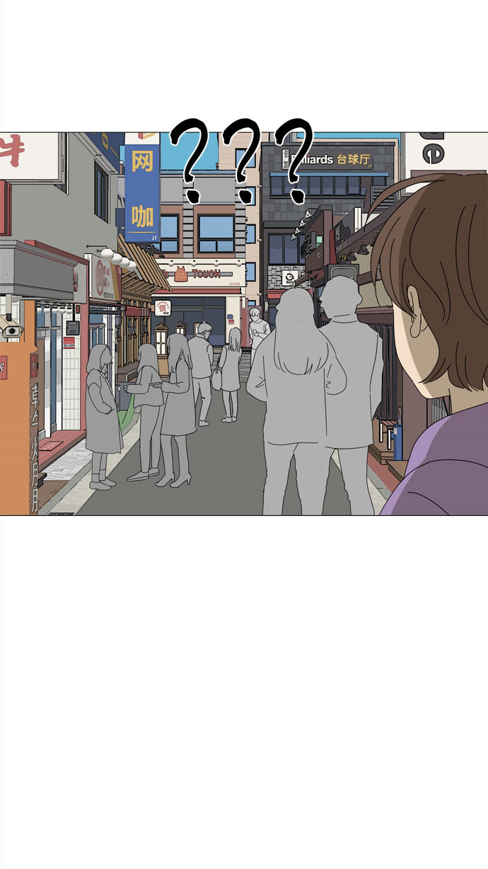 第32话 野餐3