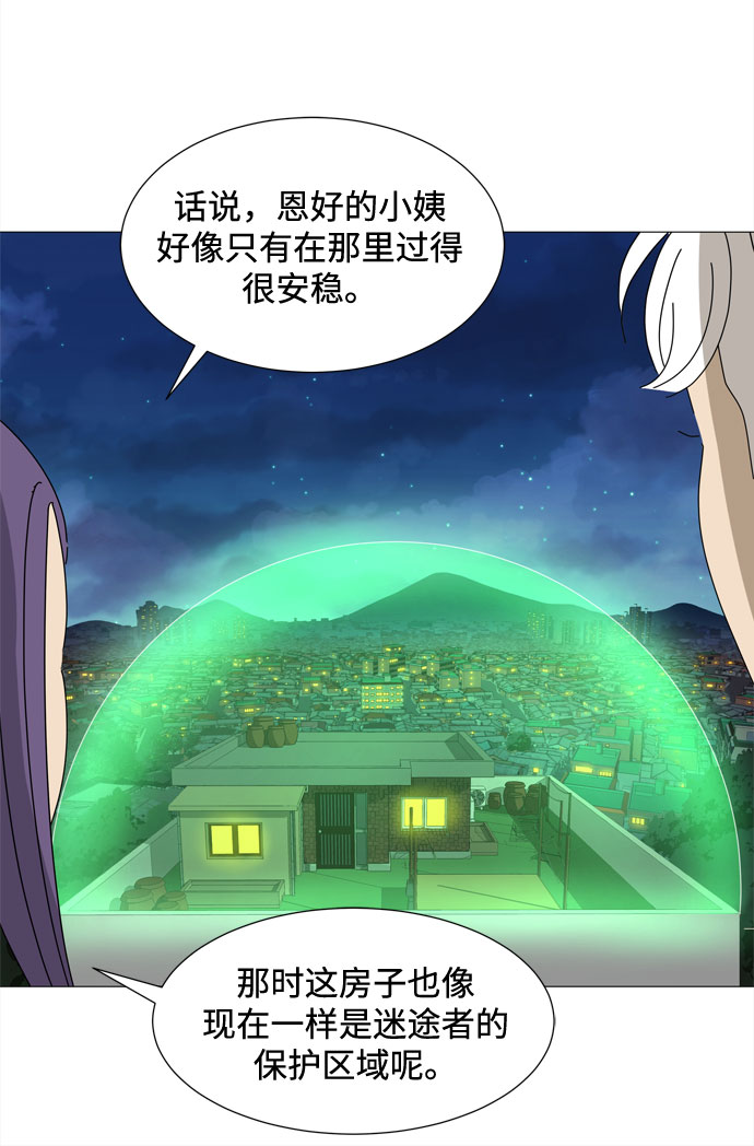 第45话 不错的恶魔61