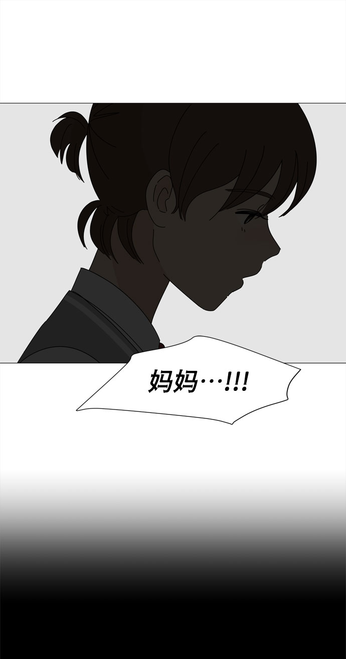 第19话 侵蚀（2）10