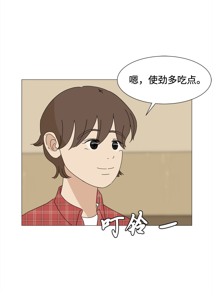 第47话 与天使、恶魔一起的修学旅行（1）45