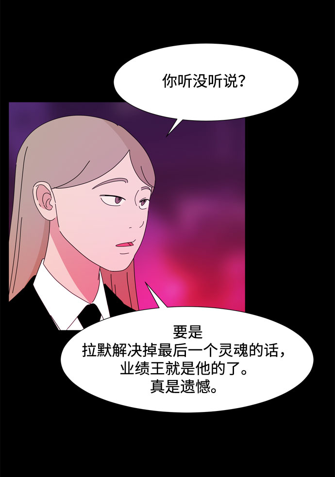 第56话 恶缘24