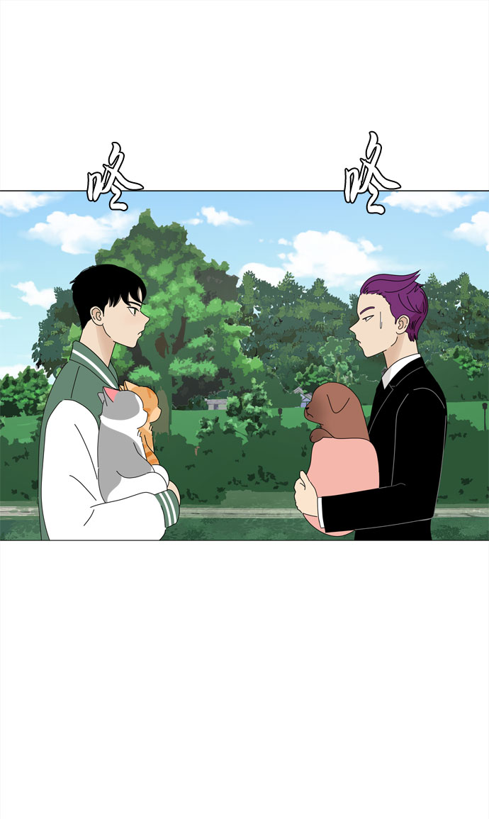 第47话 与天使、恶魔一起的修学旅行（1）25
