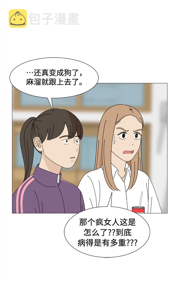 第28话 恩好和霖亚19