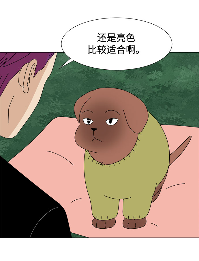 第46话 守护天使62