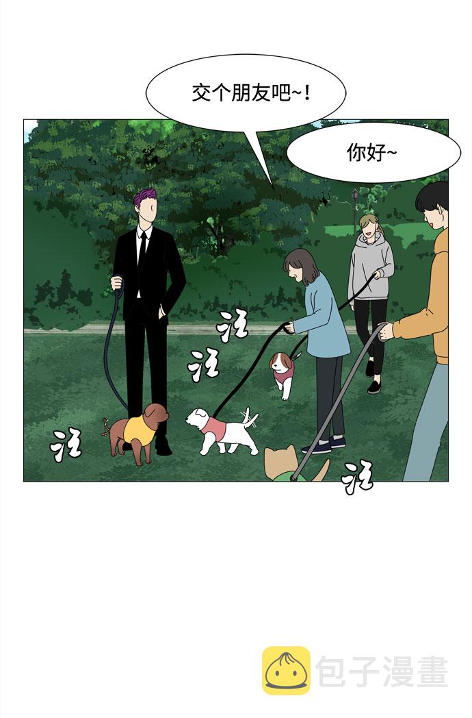 第45话 不错的恶魔46