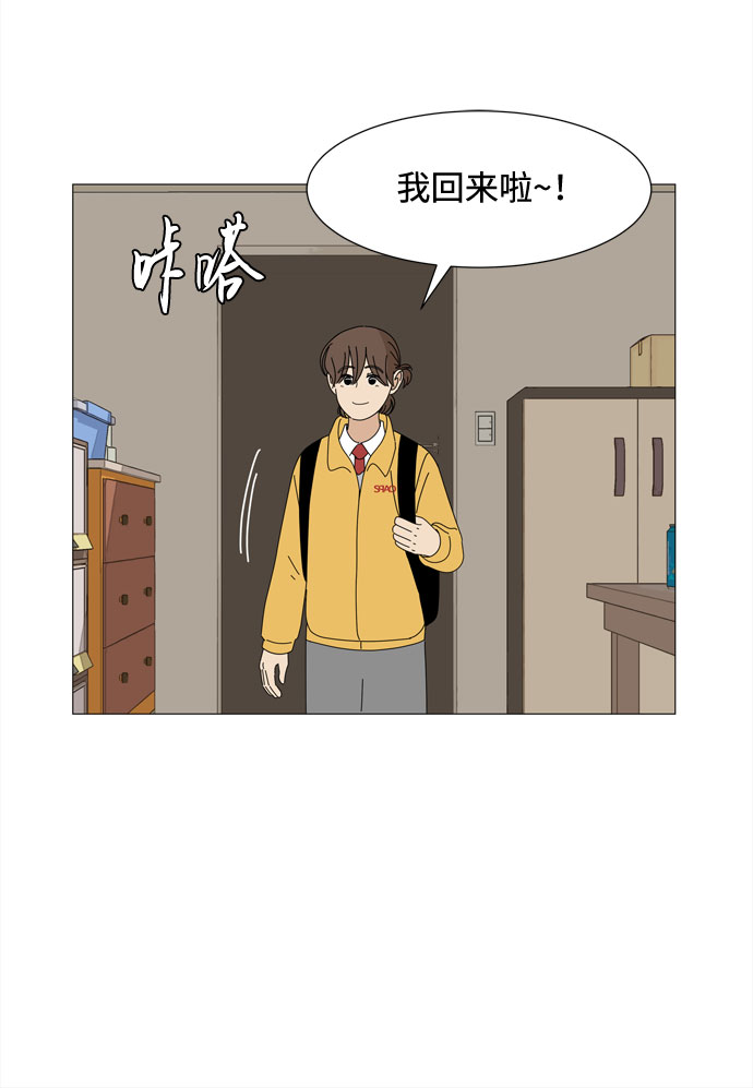 第53话 幸福却反常的生日（1）47