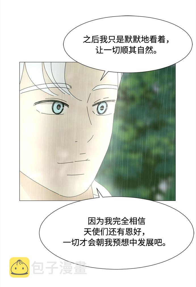 第66话 告白20