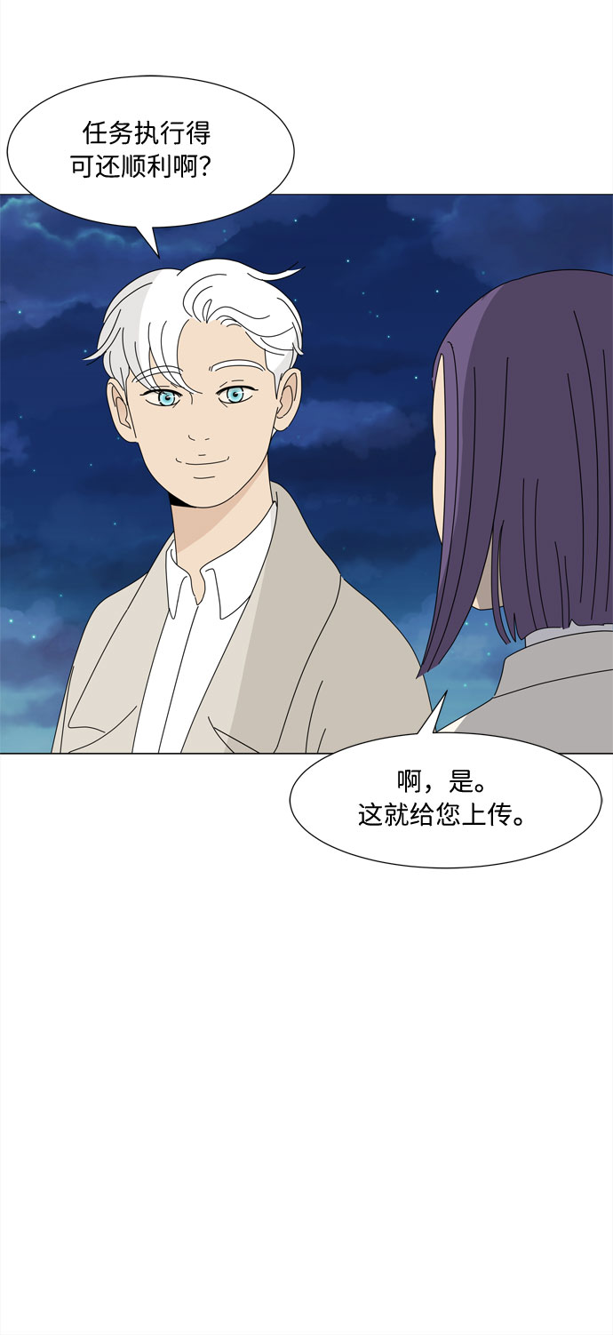 第8话 谣言7