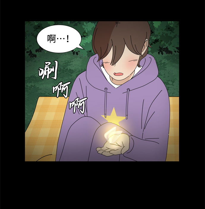 第65话 星星（3）33