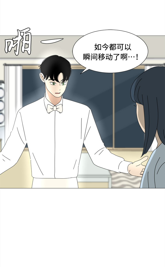 第66话 告白45