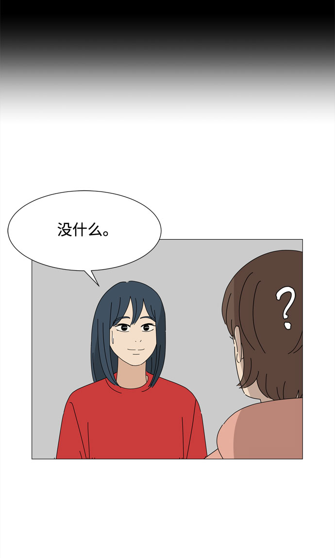 最终话 祝福你56
