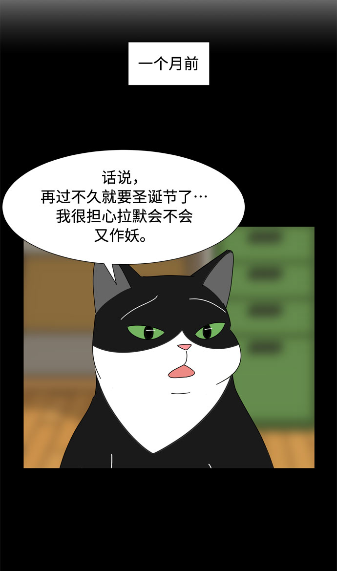 第65话 星星（3）41