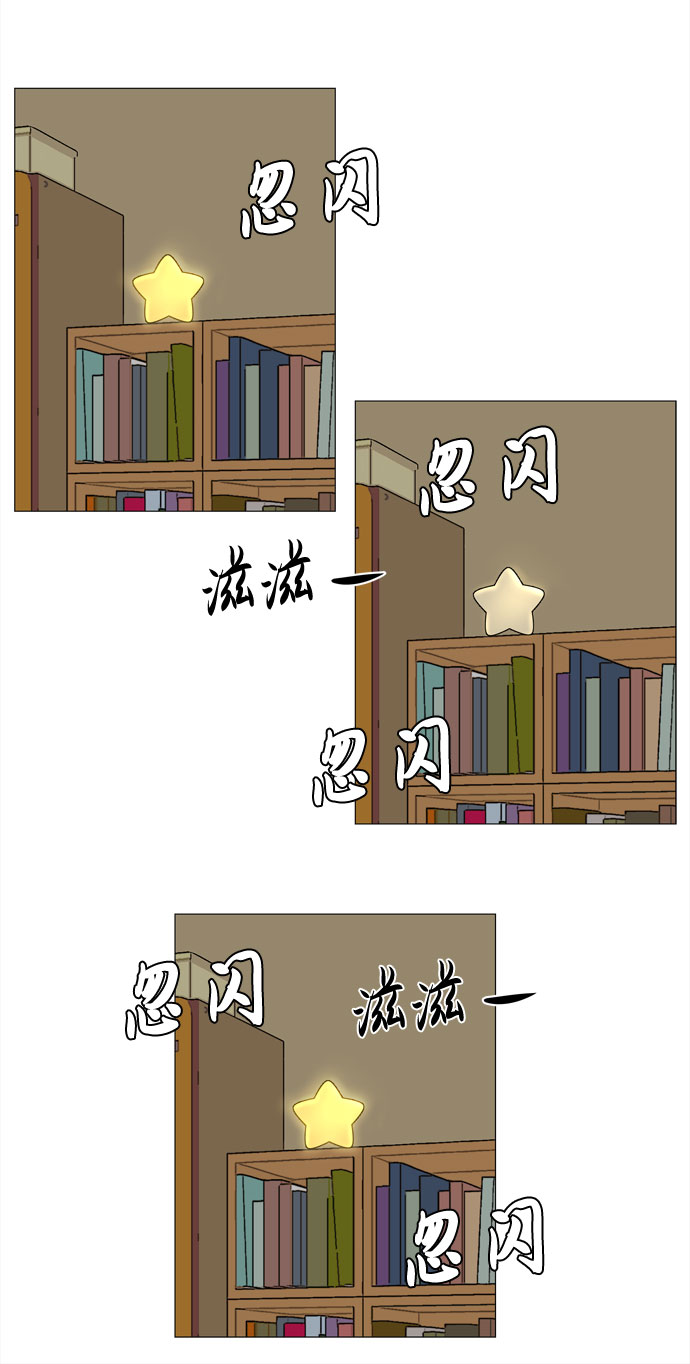 第58话 暗影61