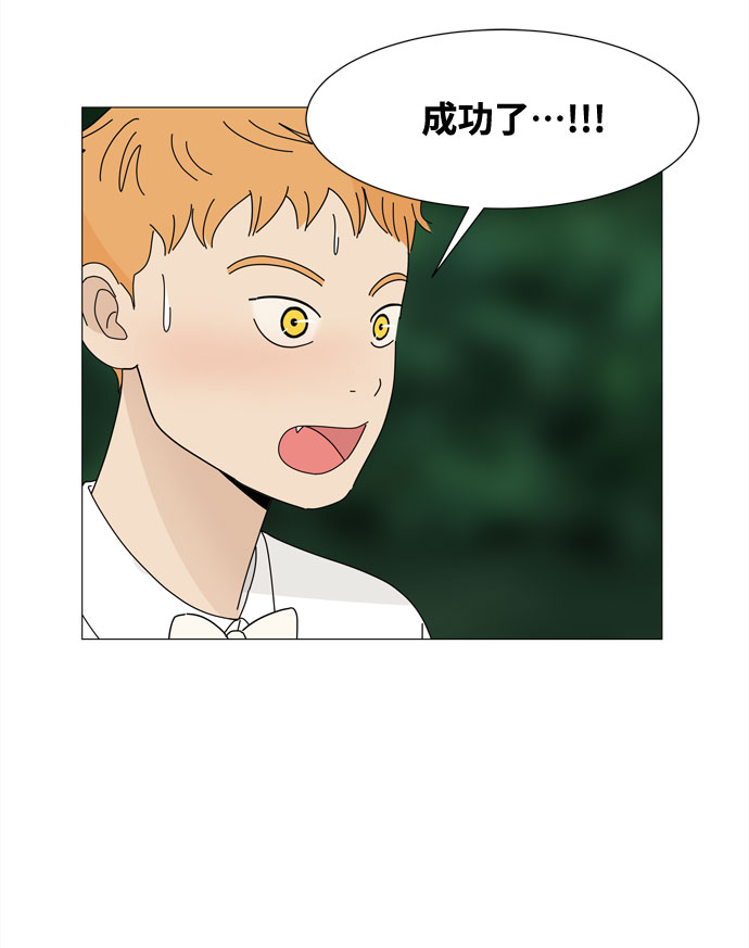 第38话 板栗饼50