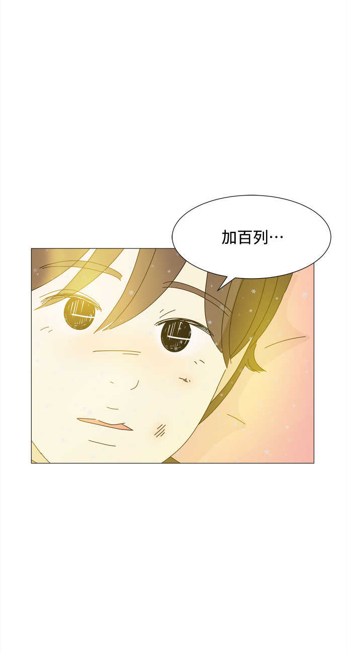 第66话 告白23