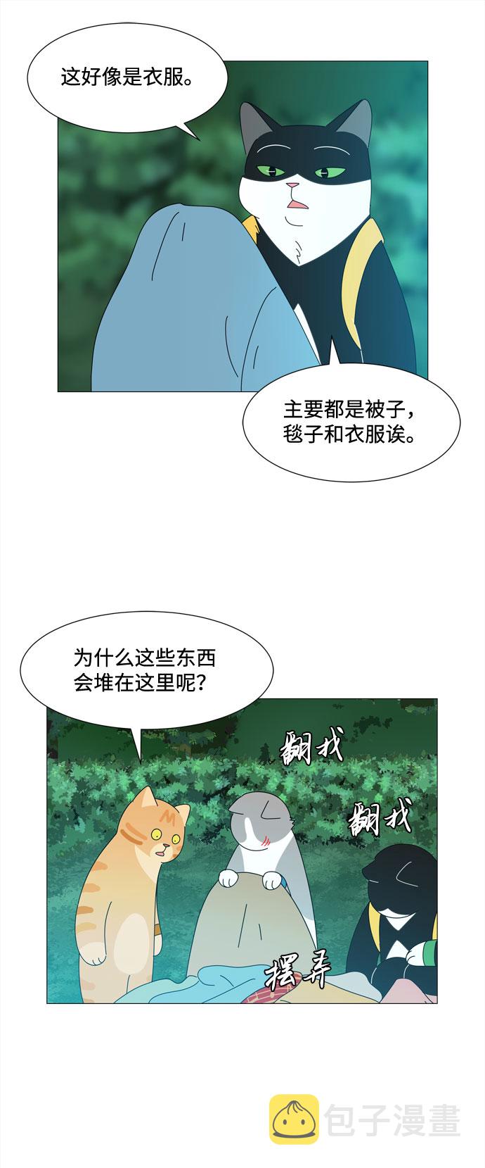 第37话 新的灵魂15