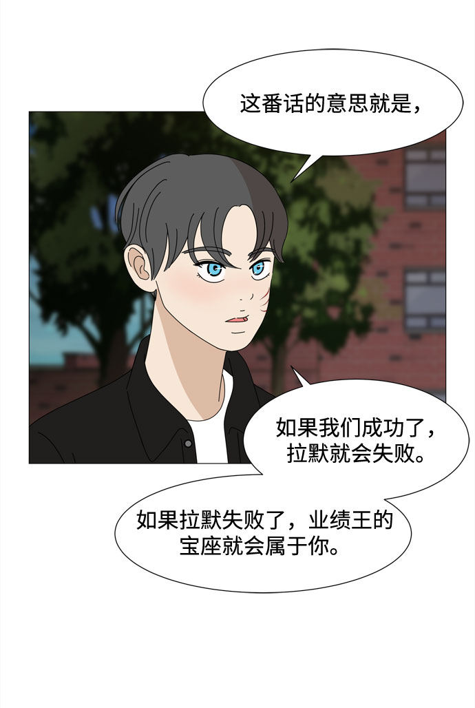 第42话 协商（1）36