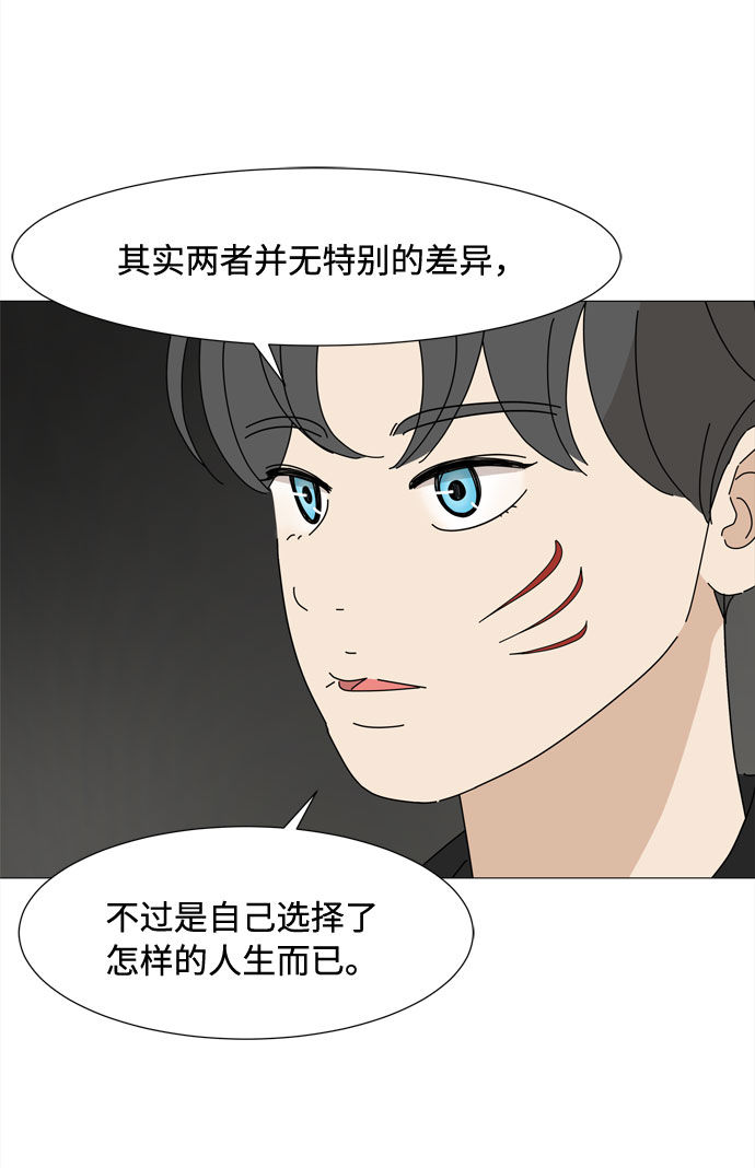第52话 与天使、恶魔一起的修学旅行（6）17